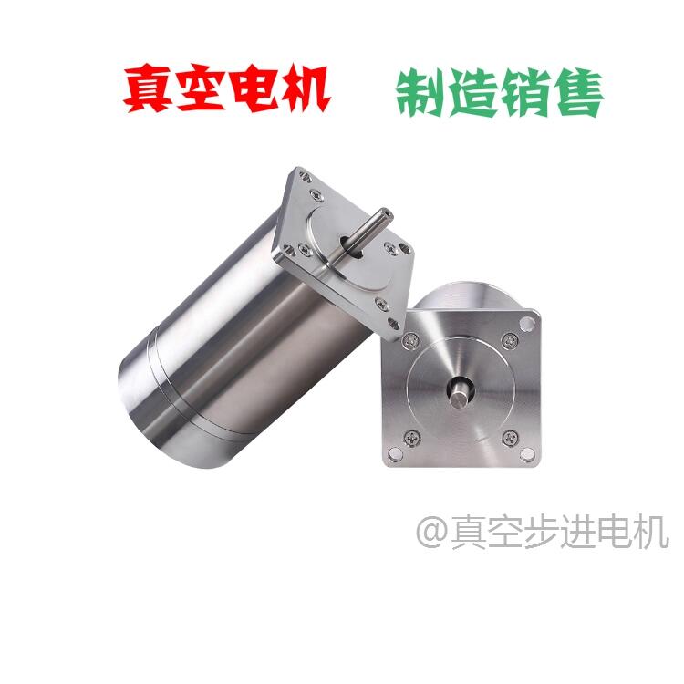 高低溫電機-應用于極寒北極和暴曬沙漠，步進電機耐高溫低溫環境-60℃到85℃